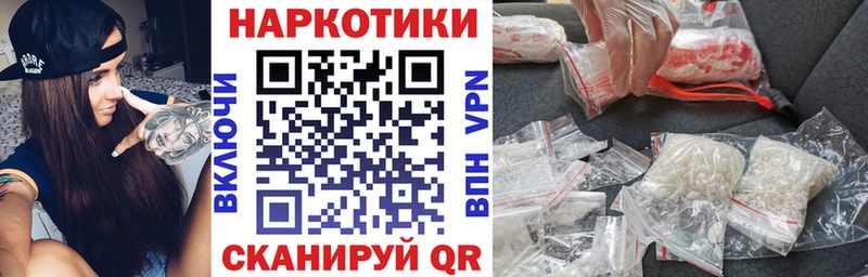 Купить Альфа ПВП  COCAIN  Мефедрон  Метамфетамин  Конопля  Княгинино