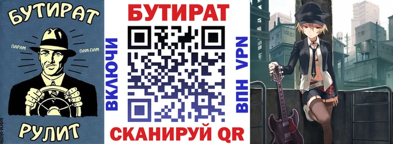 БУТИРАТ GHB  Купить закладки  Княгинино 
