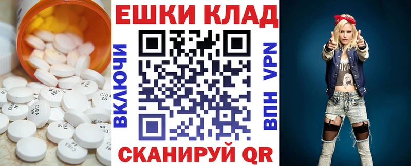 Купить где  Княгинино  Экстази таблы 