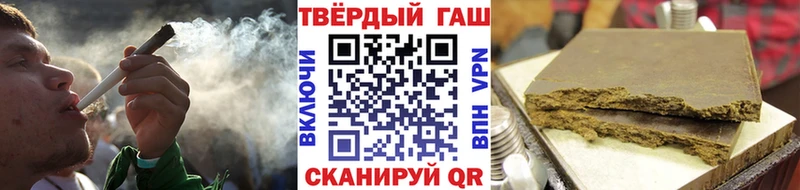 Гашиш 40% ТГК  Купить  Княгинино 
