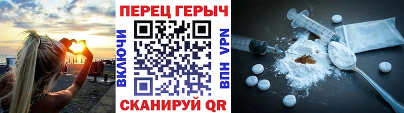ГЕРОИН Heroin  Купить закладки  Княгинино 