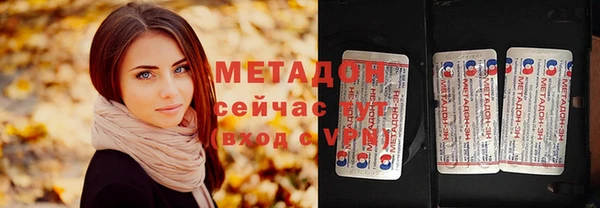 марки nbome Гусиноозёрск