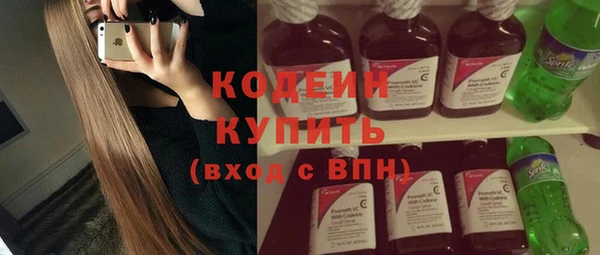 mdma Осинники