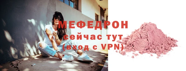 MESCALINE Дмитров