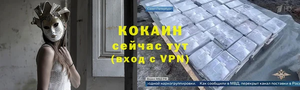 герыч Гусев