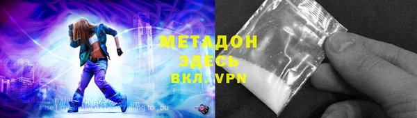 ECSTASY Гусь-Хрустальный