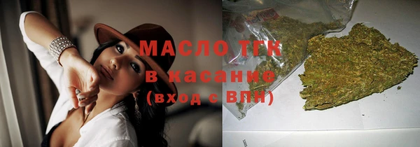 марки nbome Гусиноозёрск