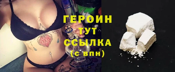 марки nbome Гусиноозёрск