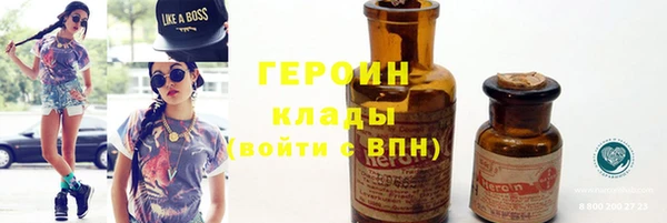 MESCALINE Дмитров