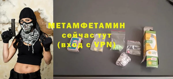 COCAINE Осташков