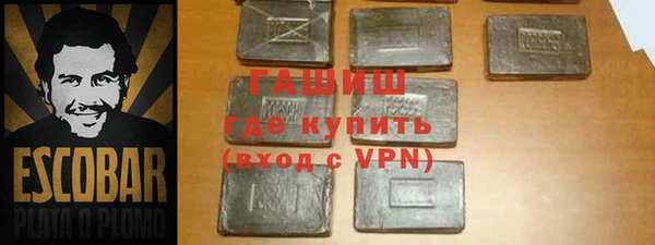 герыч Гусев