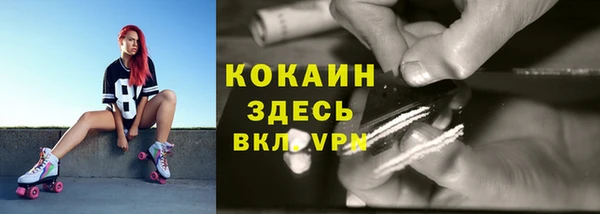 марки nbome Гусиноозёрск