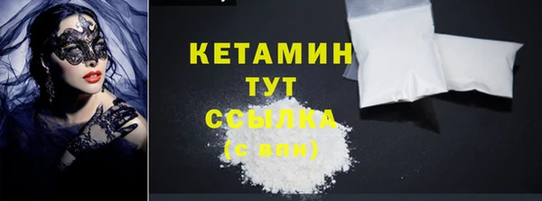 марки nbome Гусиноозёрск