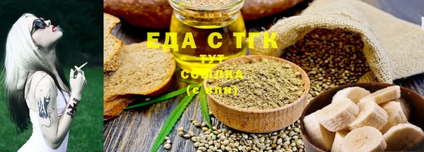 марки nbome Гусиноозёрск