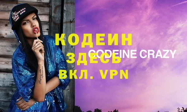 бутират Дмитровск
