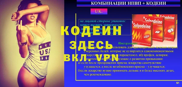 марки nbome Гусиноозёрск