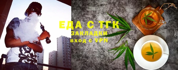 ECSTASY Гусь-Хрустальный