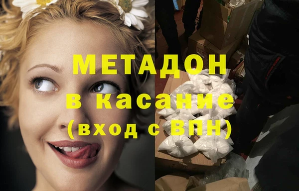марки nbome Гусиноозёрск