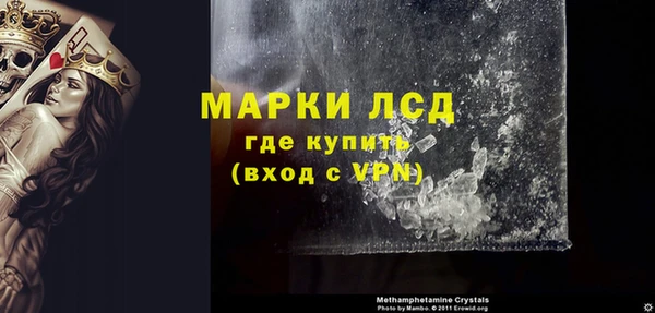 марки nbome Гусиноозёрск