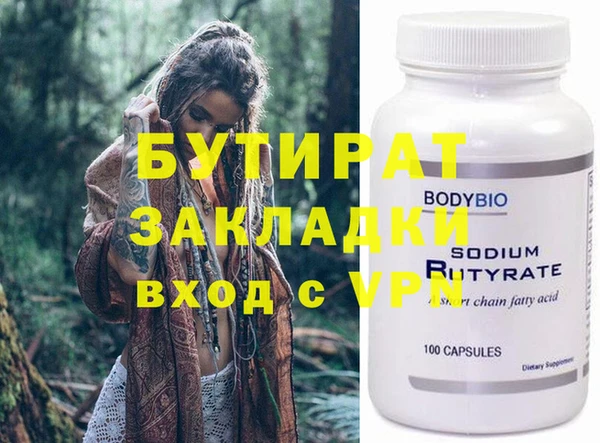 марки nbome Гусиноозёрск
