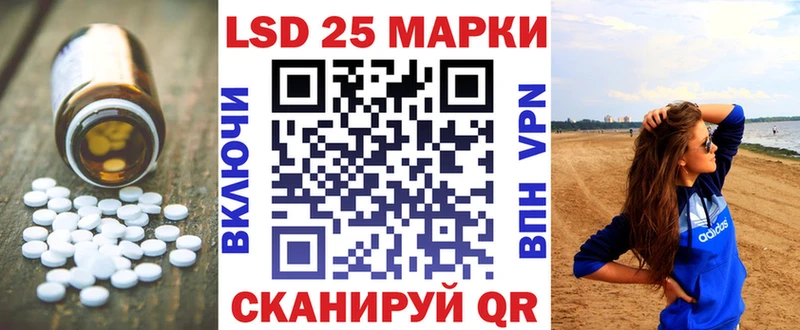 Лсд 25 экстази ecstasy  Купить закладки  Княгинино 