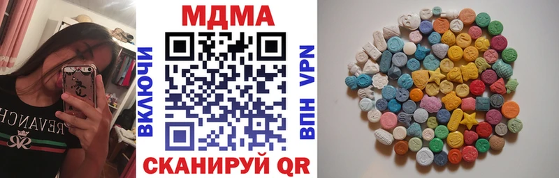 MDMA VHQ Купить закладки Княгинино