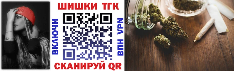 Каннабис план  Купить  Княгинино 